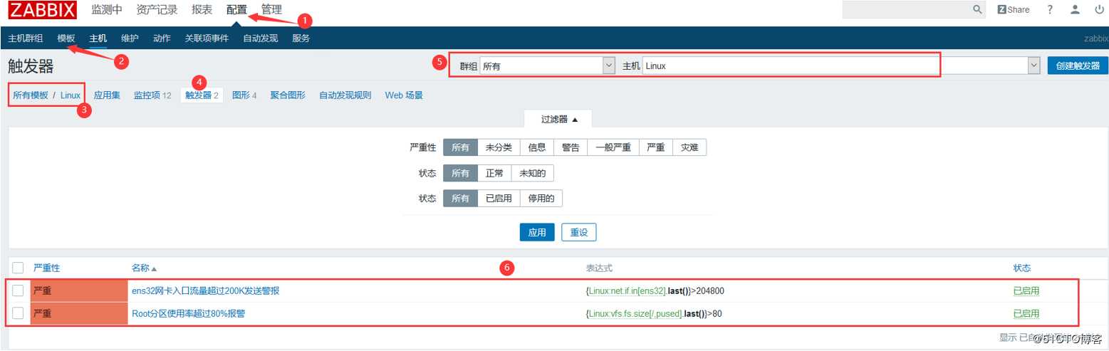 配置Zabbix3.4及4.0版本通过企业微信报警（全网最详细）