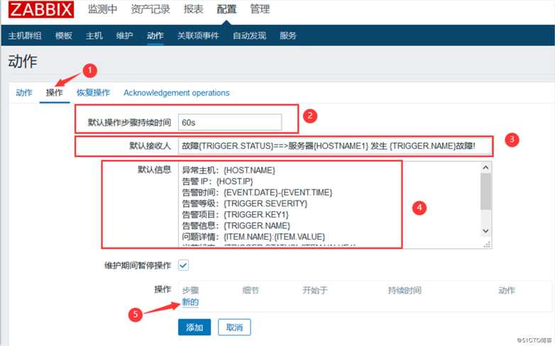 配置Zabbix3.4及4.0版本通过企业微信报警（全网最详细）