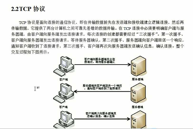 技术图片