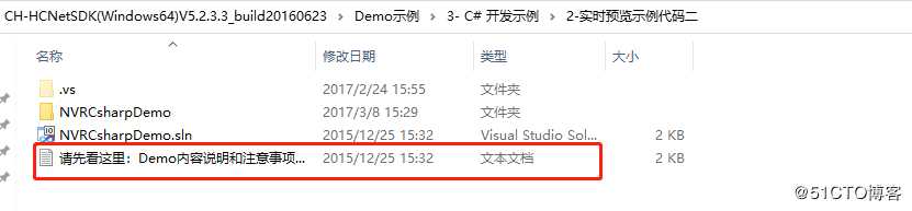 Unity3D开发之——海康威视摄像机SDK集成