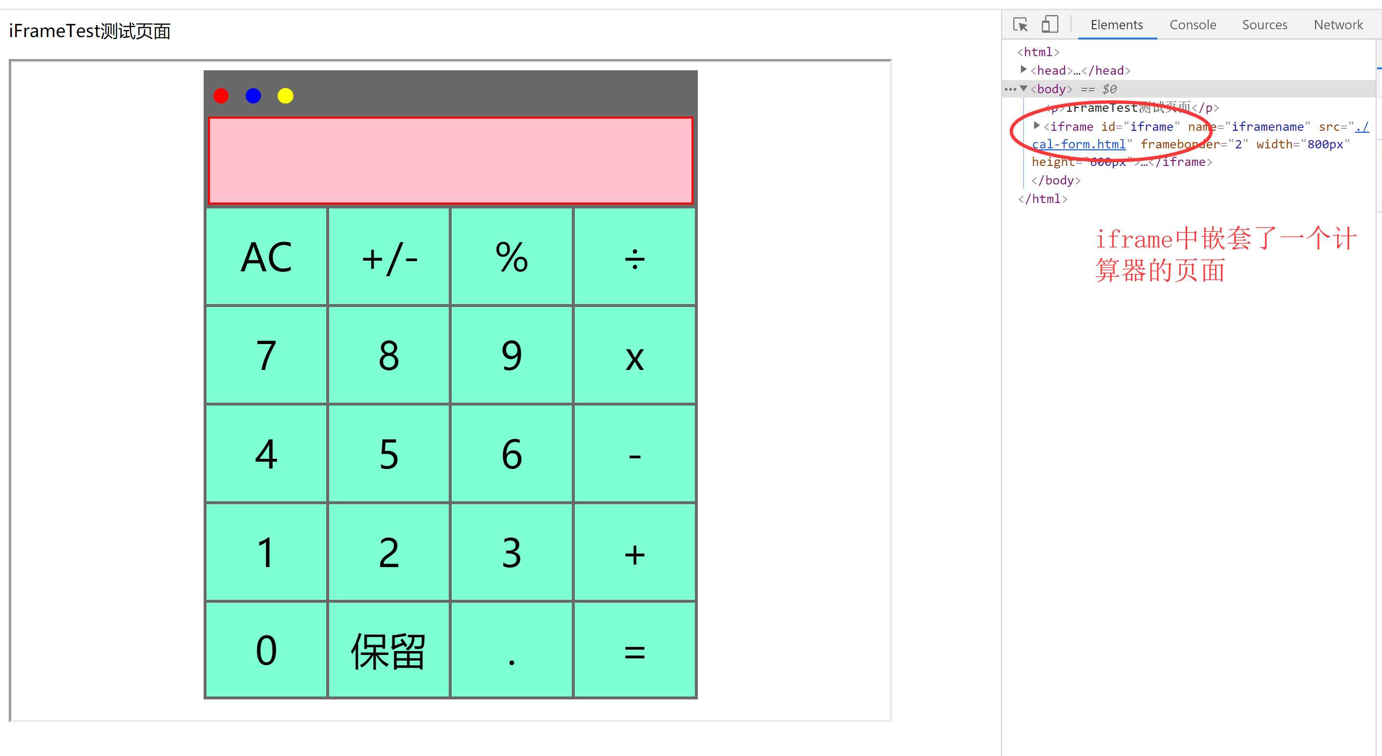 技术图片