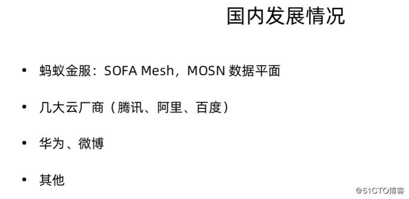 云原生技术专题-Service Mesh-产品的竞争（四）