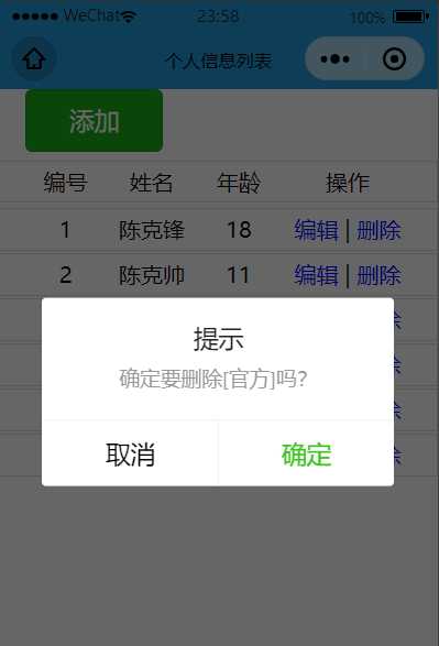 技术图片