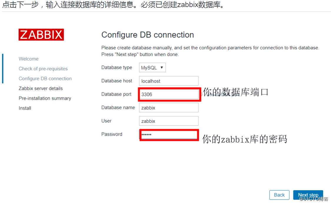 Eg挨蒙—阿里云Centos7部署Lnmp+Zabbix+Grafana监控系统