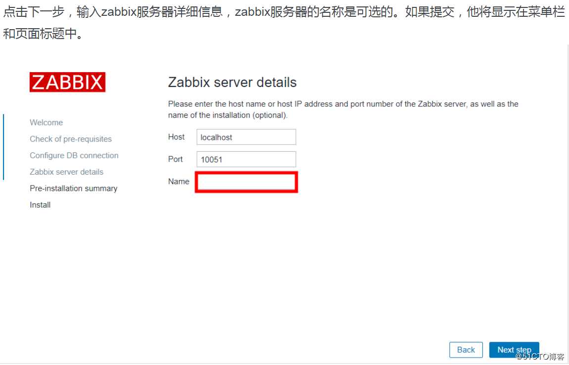 Eg挨蒙—阿里云Centos7部署Lnmp+Zabbix+Grafana监控系统