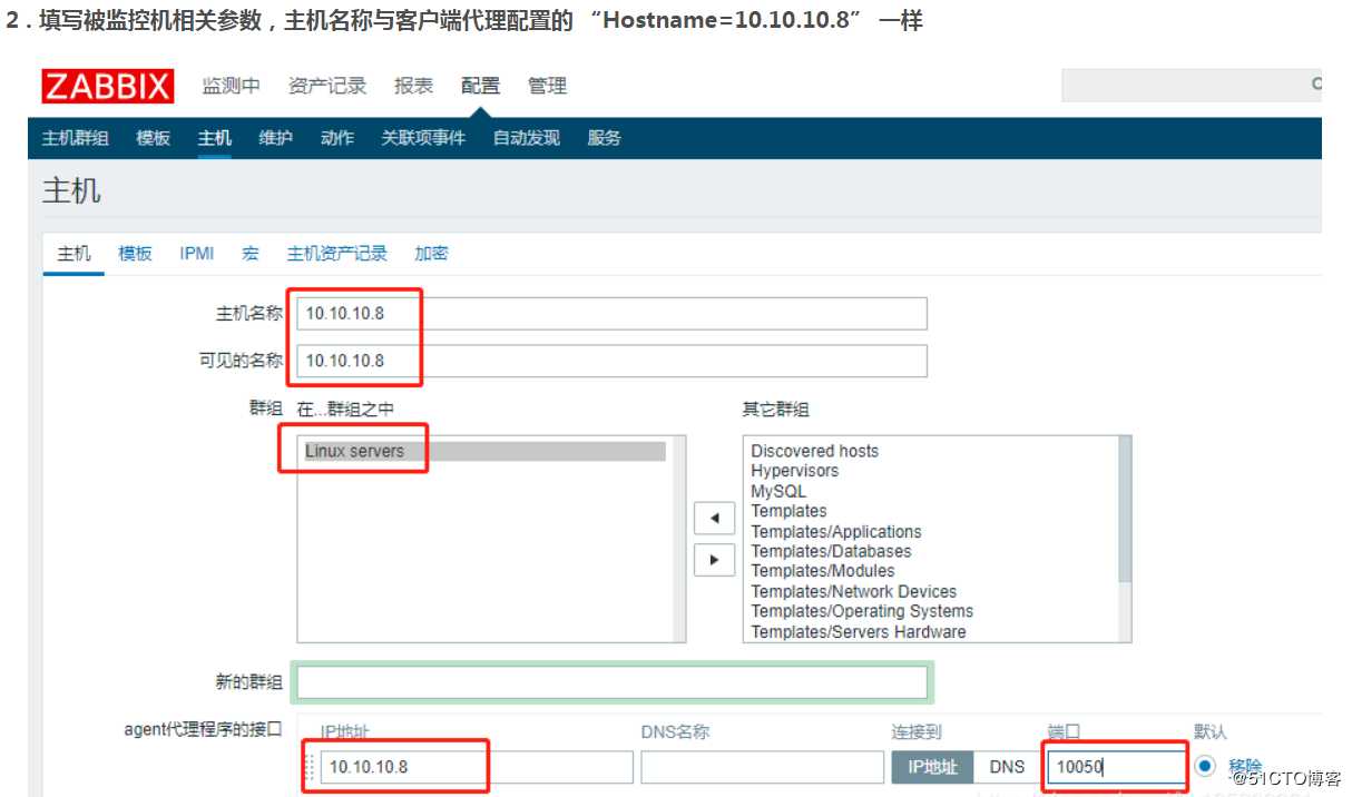 Eg挨蒙—阿里云Centos7部署Lnmp+Zabbix+Grafana监控系统