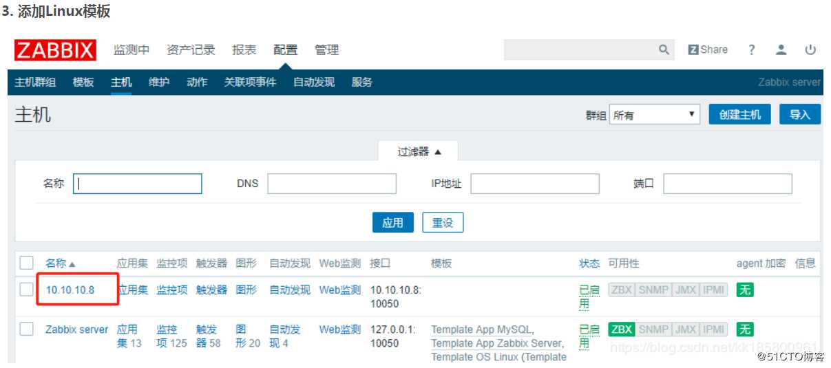 Eg挨蒙—阿里云Centos7部署Lnmp+Zabbix+Grafana监控系统