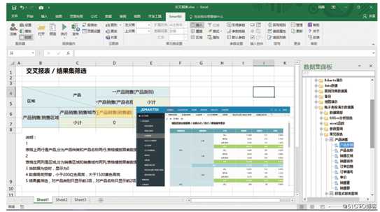 bi报表引擎，开源web报表工具