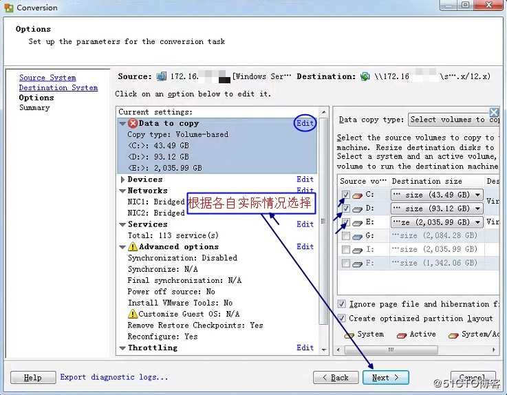 基于VMware Converter Standalone进行远程热克隆物理服务器