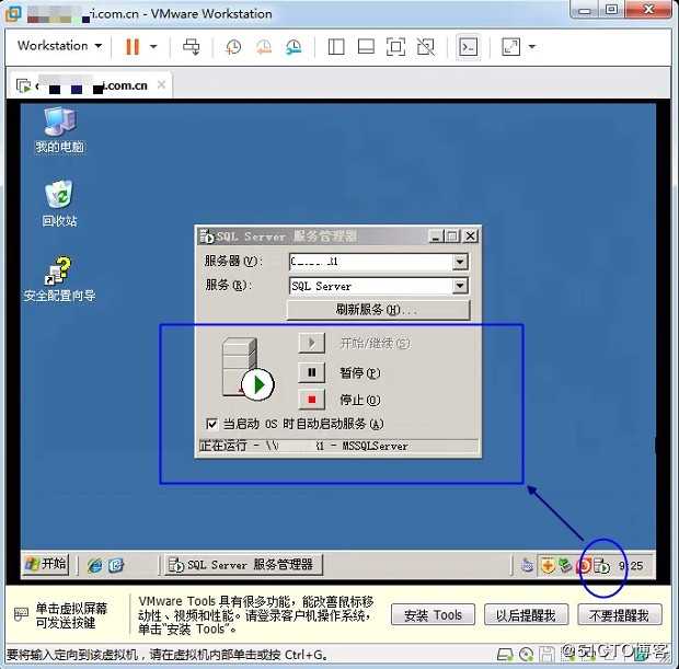 基于VMware Converter Standalone进行远程热克隆物理服务器