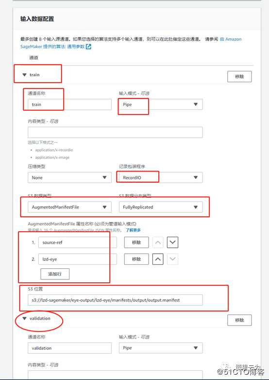 SageMaker实操分享