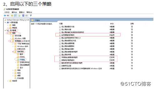 【Group Policy】设置window 域客户端自动锁屏