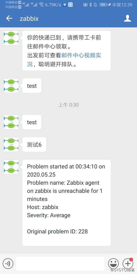 zabbix告警信息推送至kafka