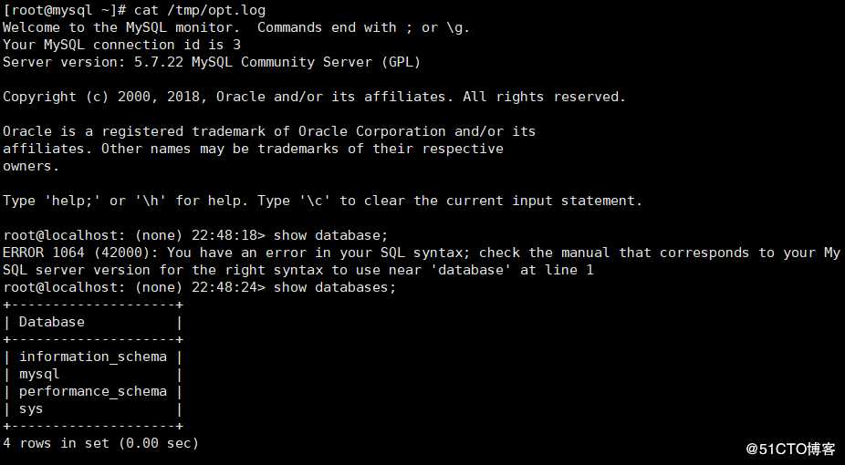 MySQL 自带工具使用介绍