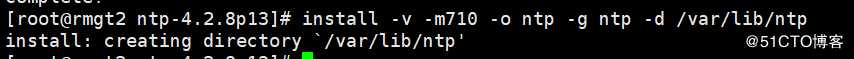 NTP版本手动编译升级为4.2.8p14