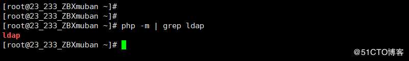Zabbix对接LDAP实现用户统一登录
