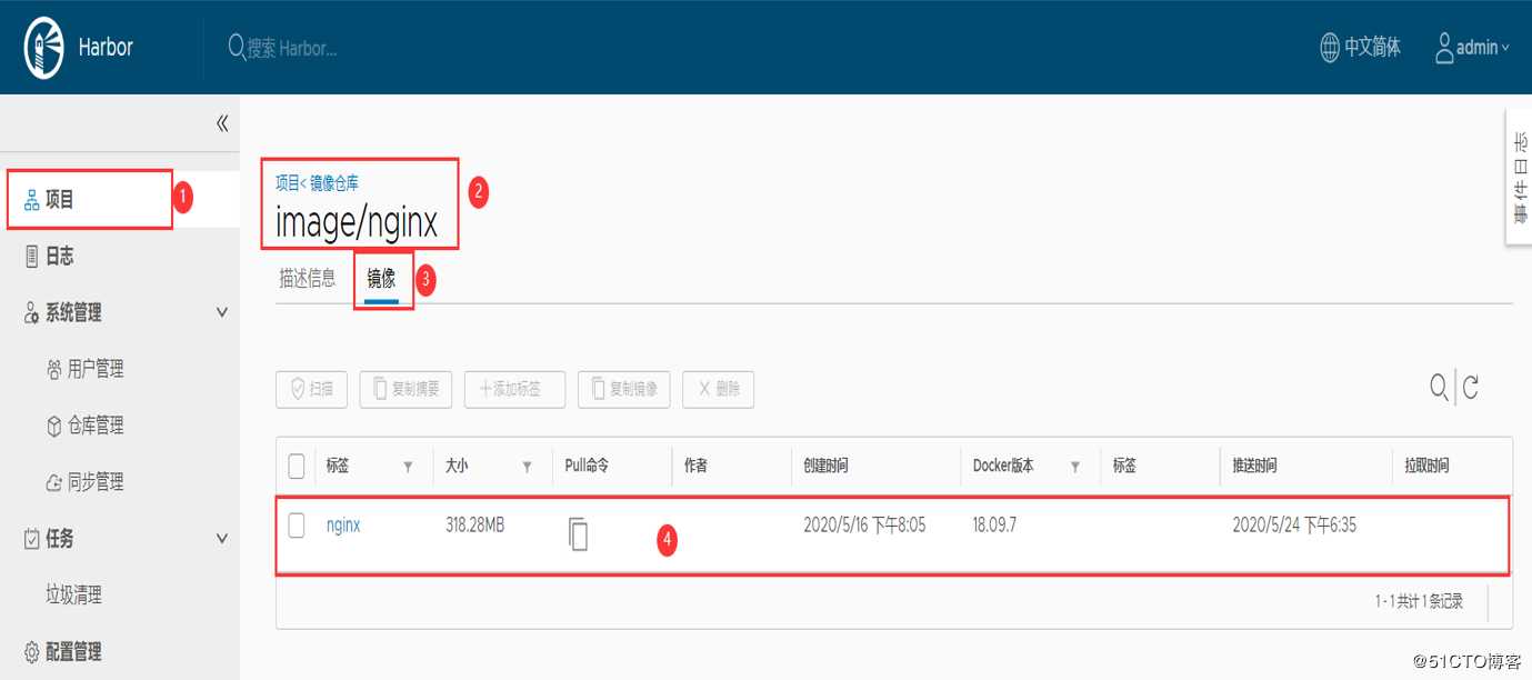 Docker搭建Harbor公开仓库