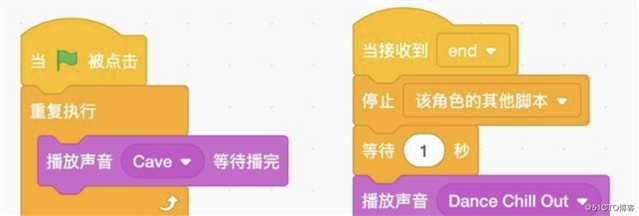 Scratch编程技巧之「停止脚本执行」积木用法