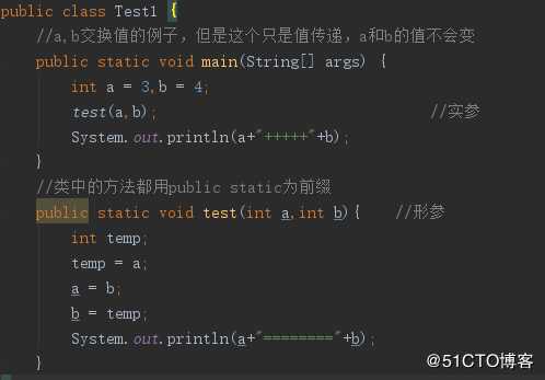 学习大数据：Java基础篇之方法