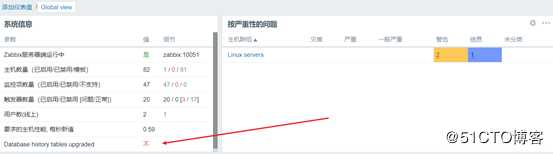 ZABBIX4.0升级5.0 & ES6.1升级7.0