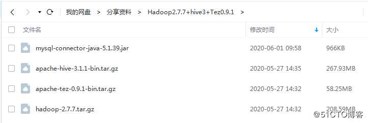 CentOS7上Hadoop2.7.7集群部署hive3+Tez0.9.1