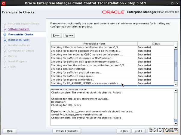 ORACLE EMCC 12.1.0.5安装配置