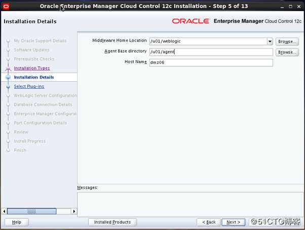 ORACLE EMCC 12.1.0.5安装配置