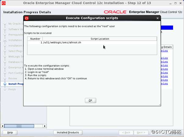 ORACLE EMCC 12.1.0.5安装配置