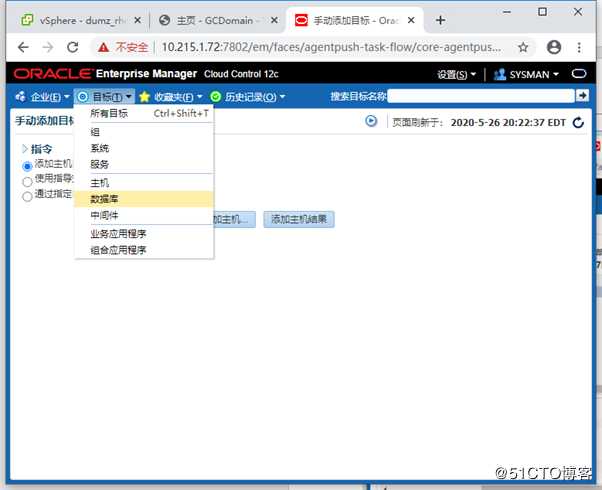 ORACLE EMCC 12.1.0.5安装配置