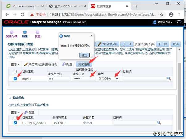 ORACLE EMCC 12.1.0.5安装配置