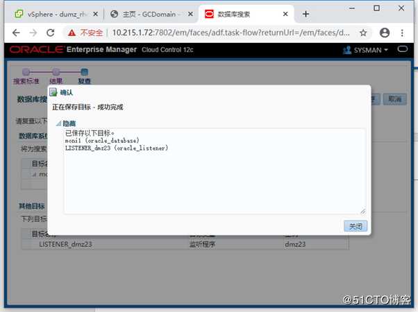 ORACLE EMCC 12.1.0.5安装配置