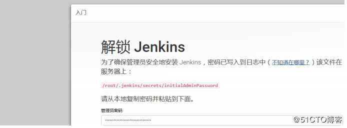 jenkins系列2-部署