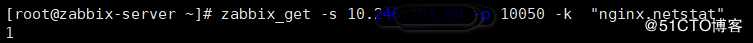 zabbix监控nginx状态端口不监听触发报警