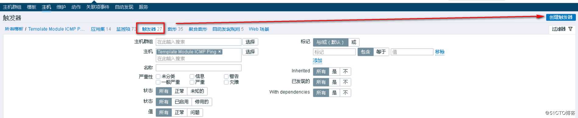 zabbix监控nginx状态端口不监听触发报警