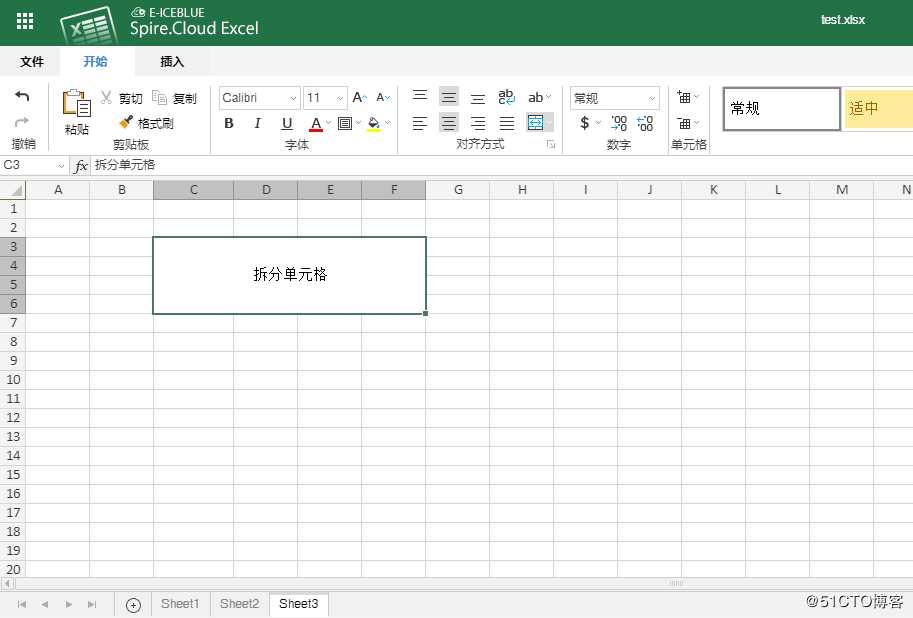 Spire.Cloud.SDK for Java 合并、拆分Excel单元格