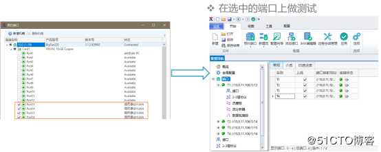 RFC3918协议测试——网络测试仪实操