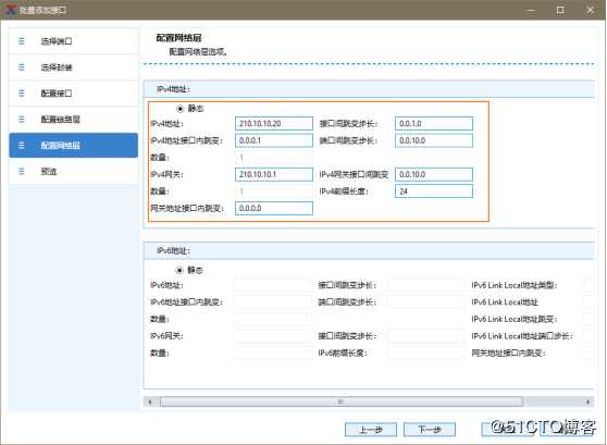 RFC3918协议测试——网络测试仪实操