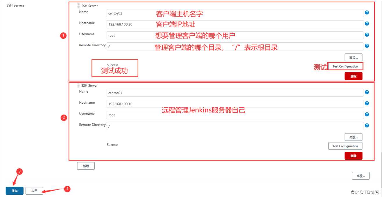 配置Jenkins通过邮件发送警告