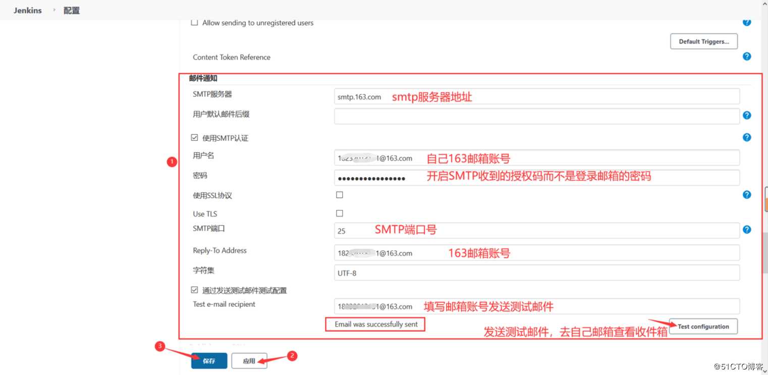 配置Jenkins通过邮件发送警告