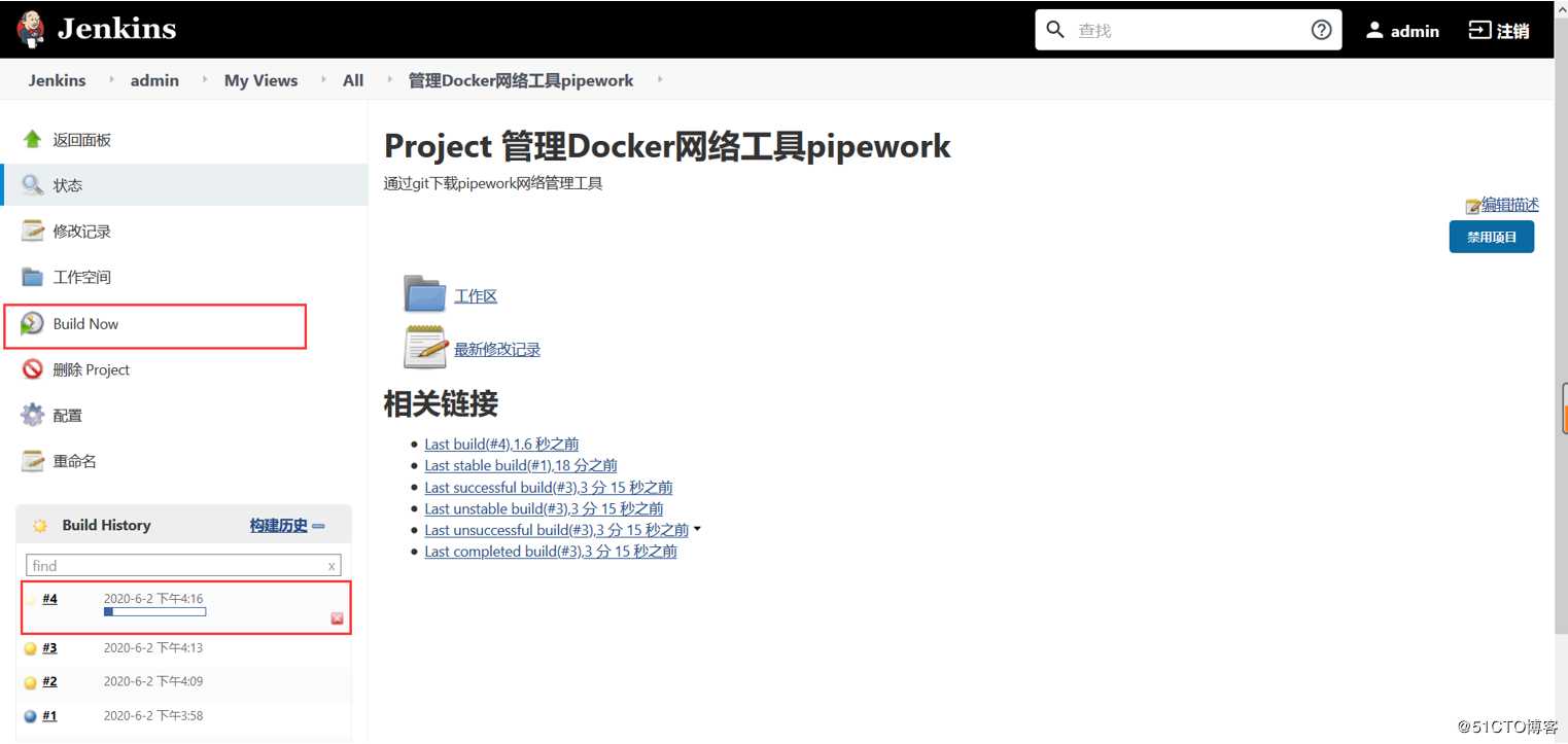 配置Jenkins通过邮件发送警告