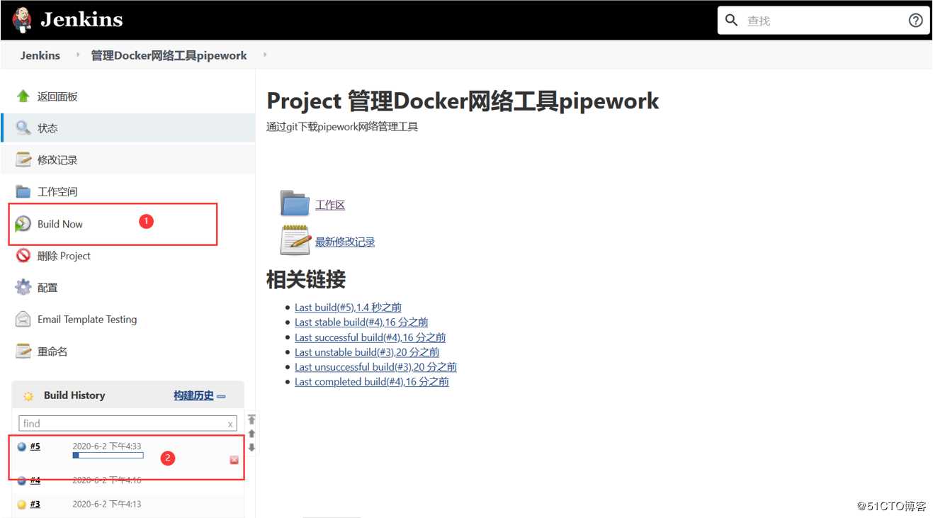 配置Jenkins通过邮件发送警告