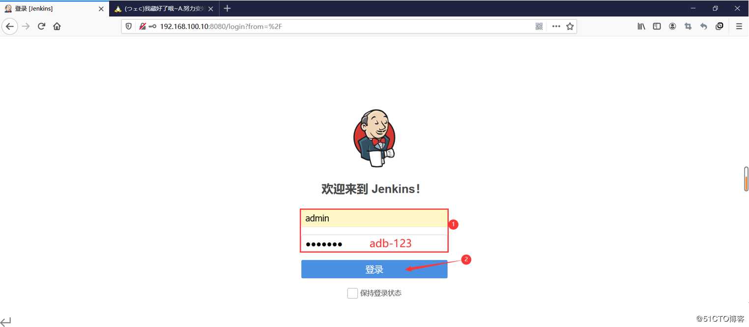 配置Jenkins通过邮件发送警告