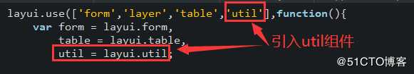 layui表格(table)列中原样显示html或者xml