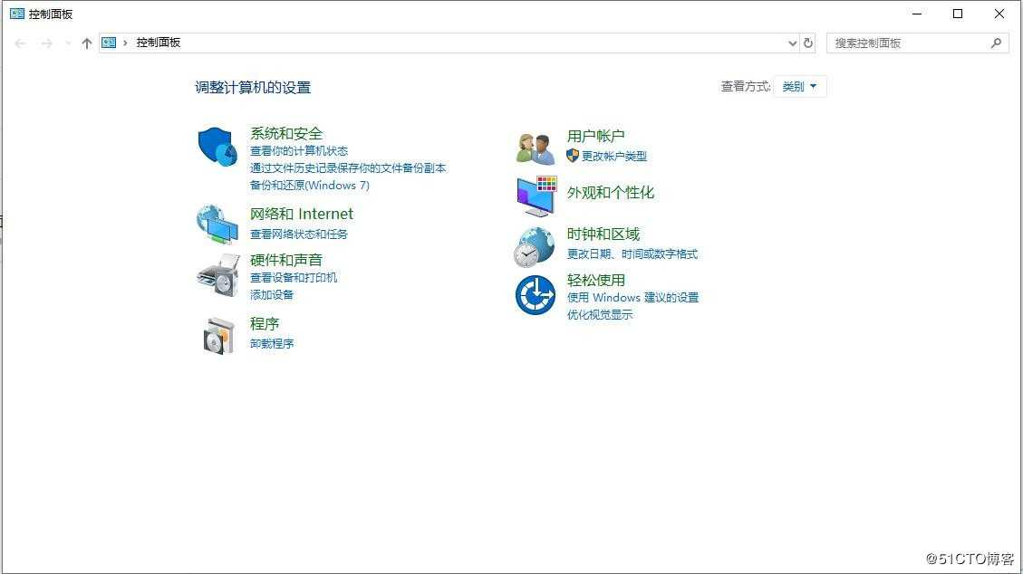 Windows 10打开Java控制面板