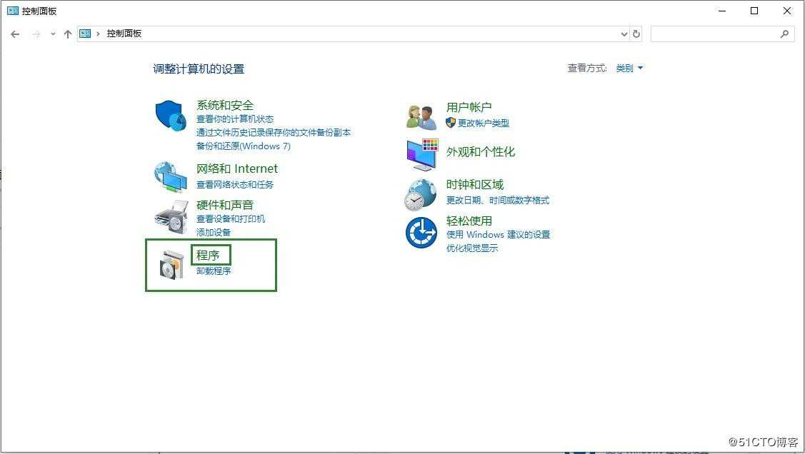 Windows 10打开Java控制面板