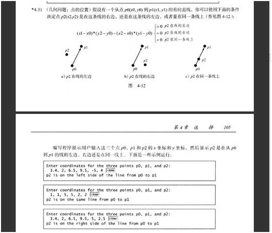 技术图片