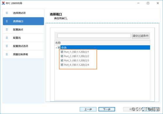 RFC2889广播时延测试——网络测试仪实操