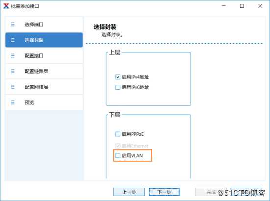 RFC2889广播时延测试——网络测试仪实操