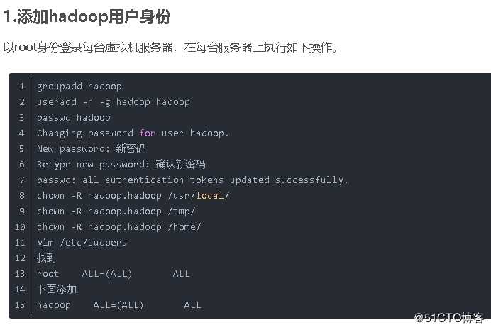 hadoop 3.2.x 高可用集群搭建