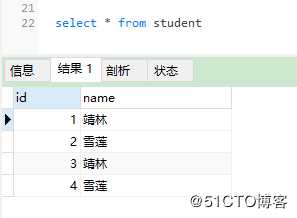 MySql生成带自增标识的列